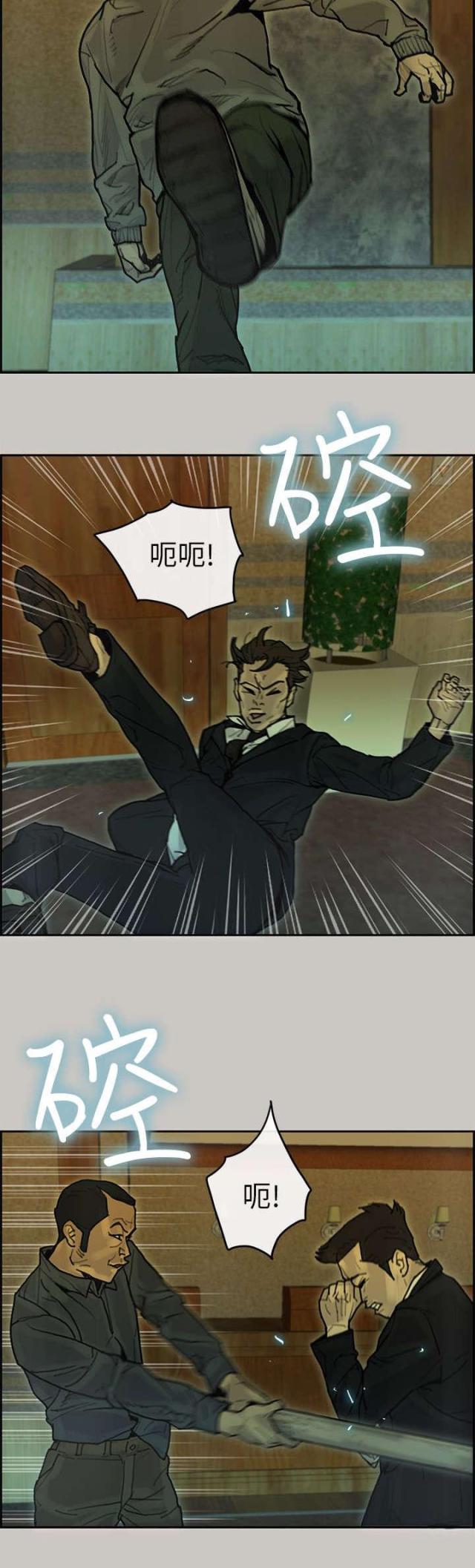 第34话12