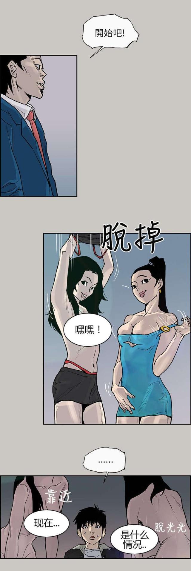 第4话10