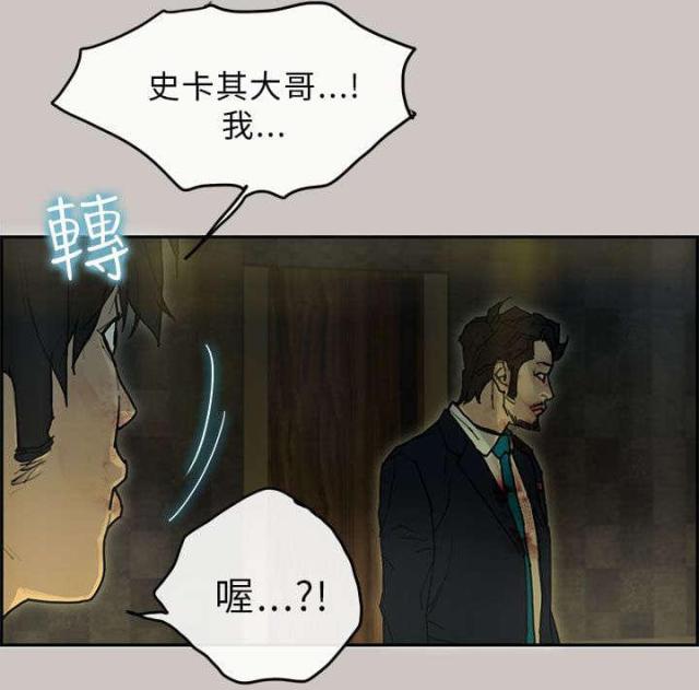 第44话4