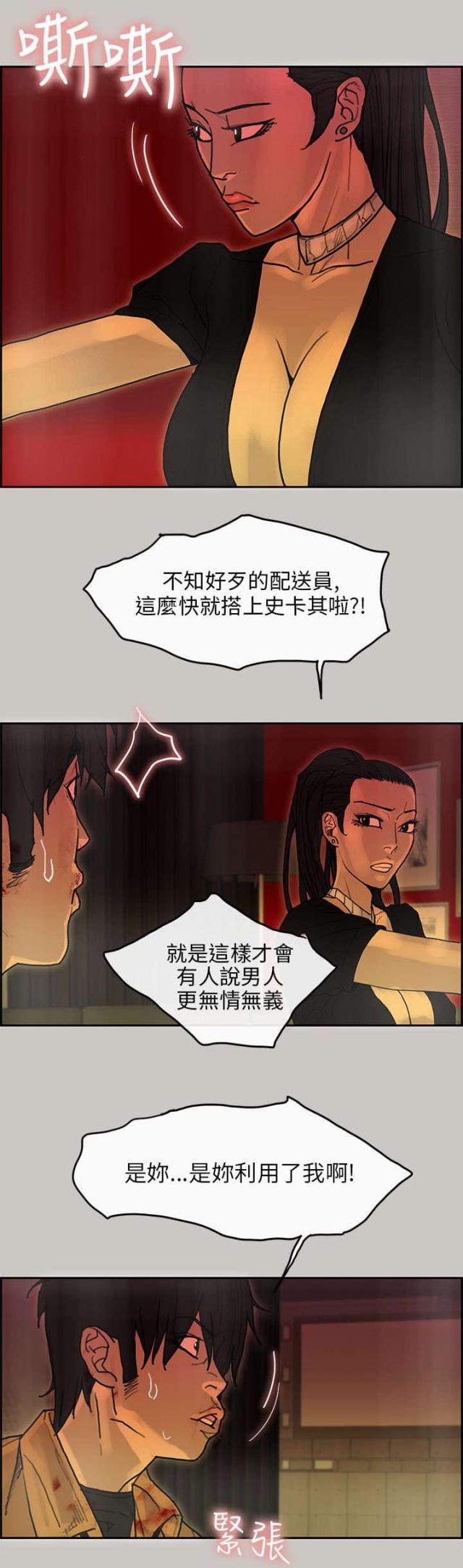 第45话0