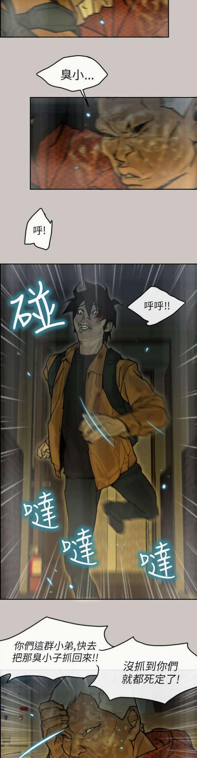 第20话7