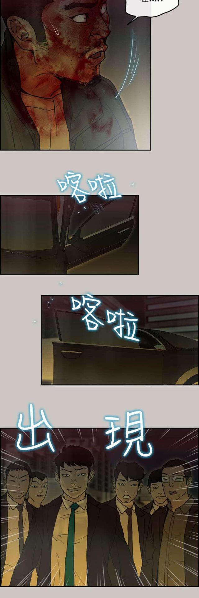 第76话7