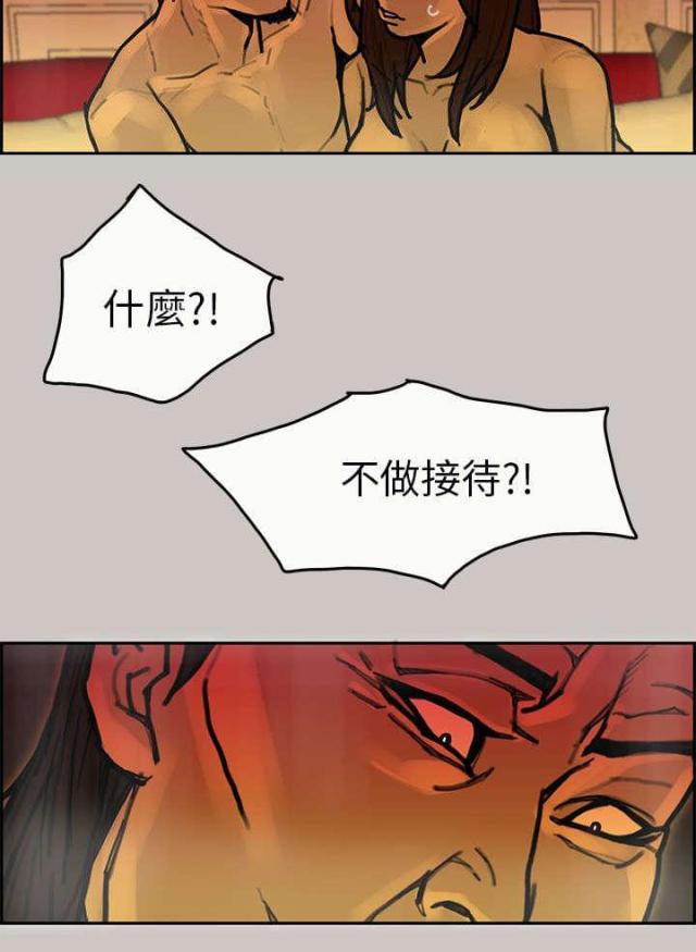 第30话8