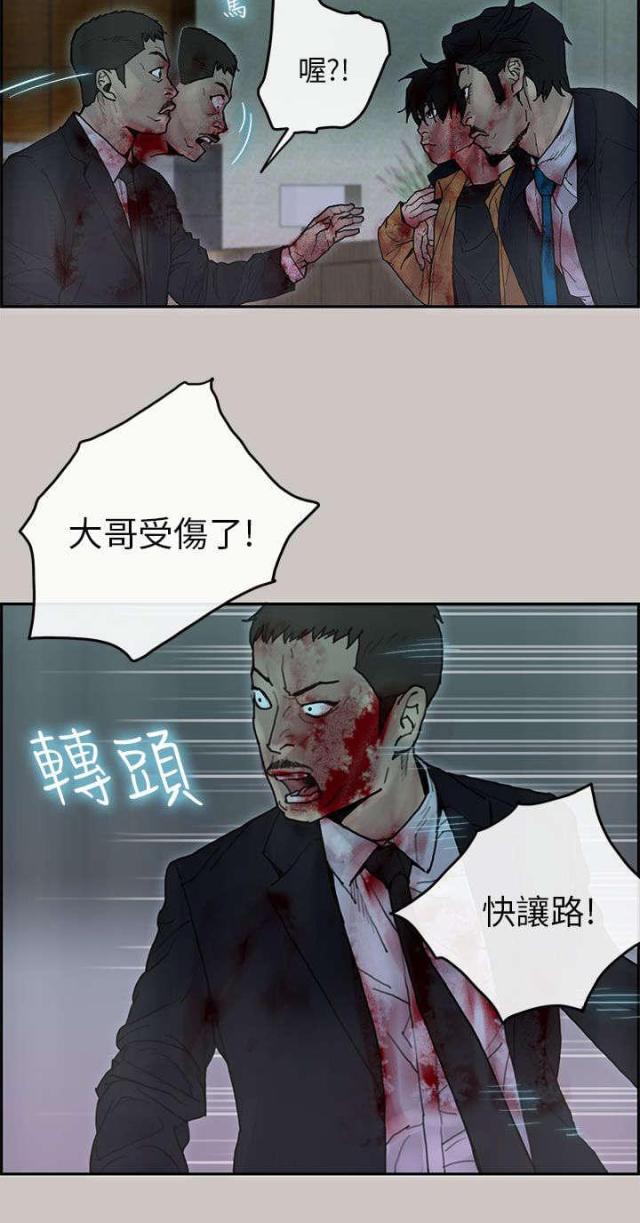 第47话11