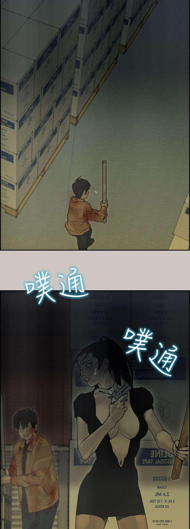 第54话18