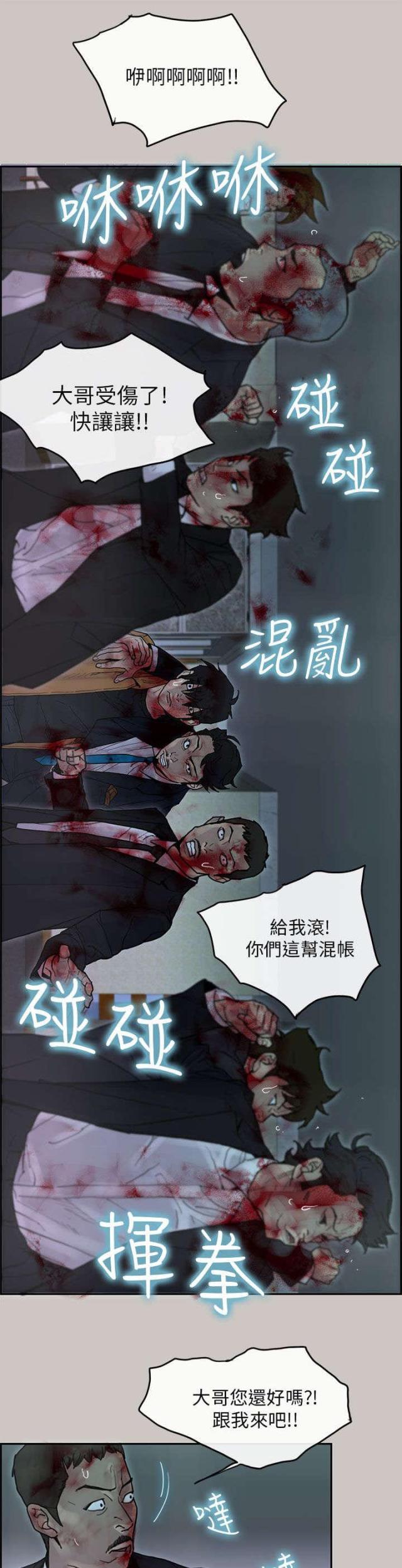 第47话12