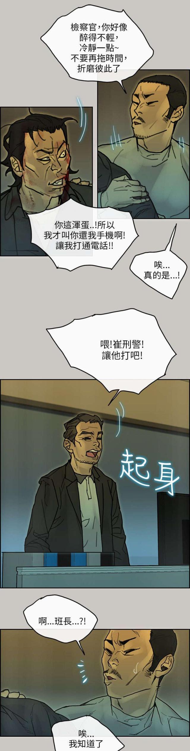 第62话16