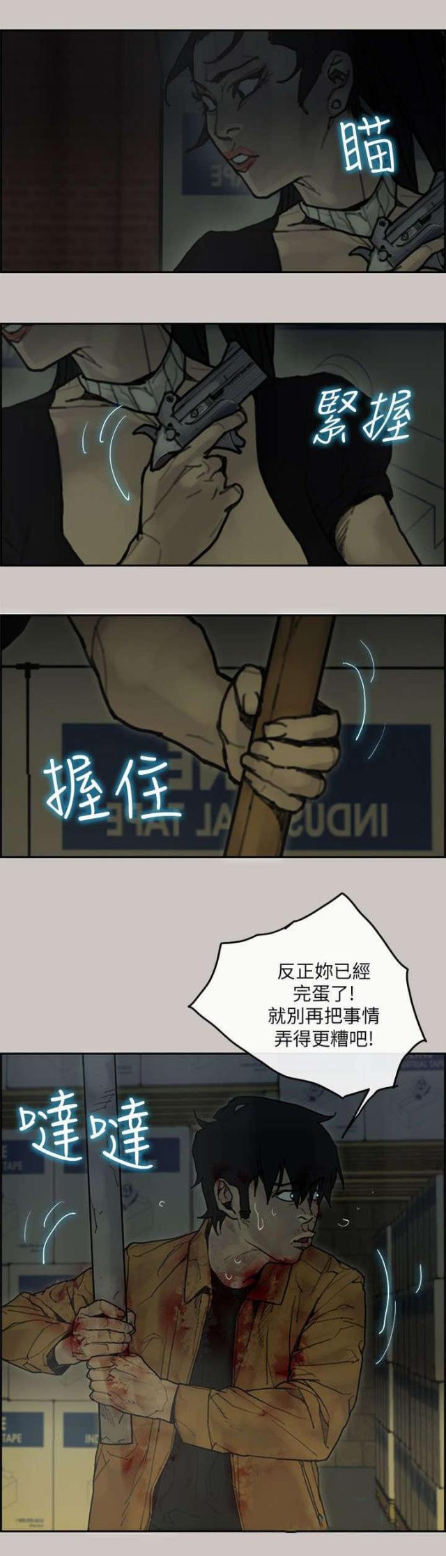 第55话7
