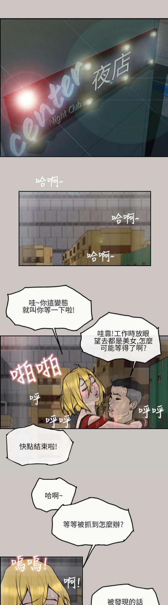 第8话0