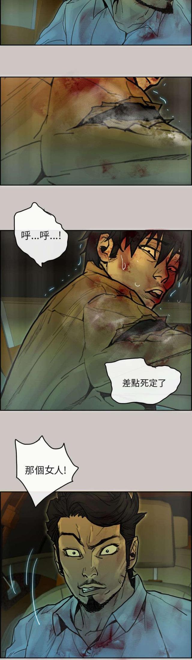 第50话12