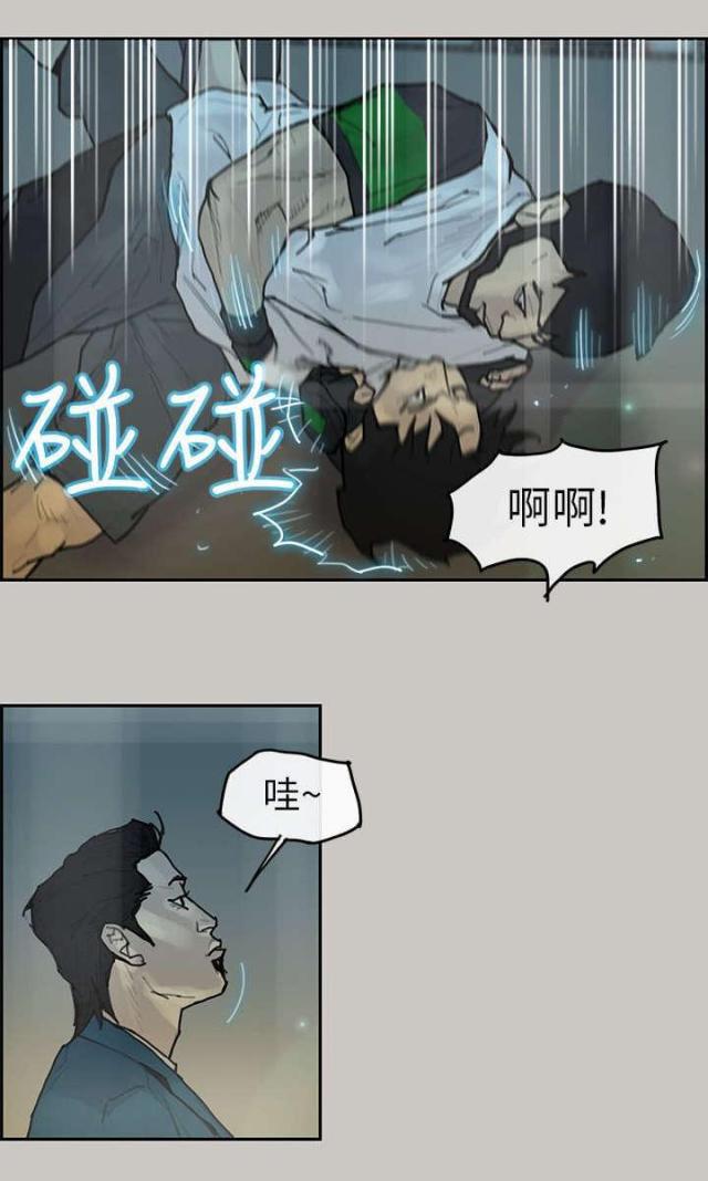 第7话12