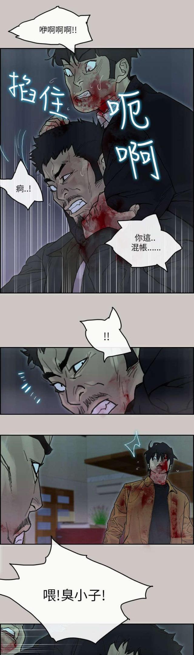 第69话1