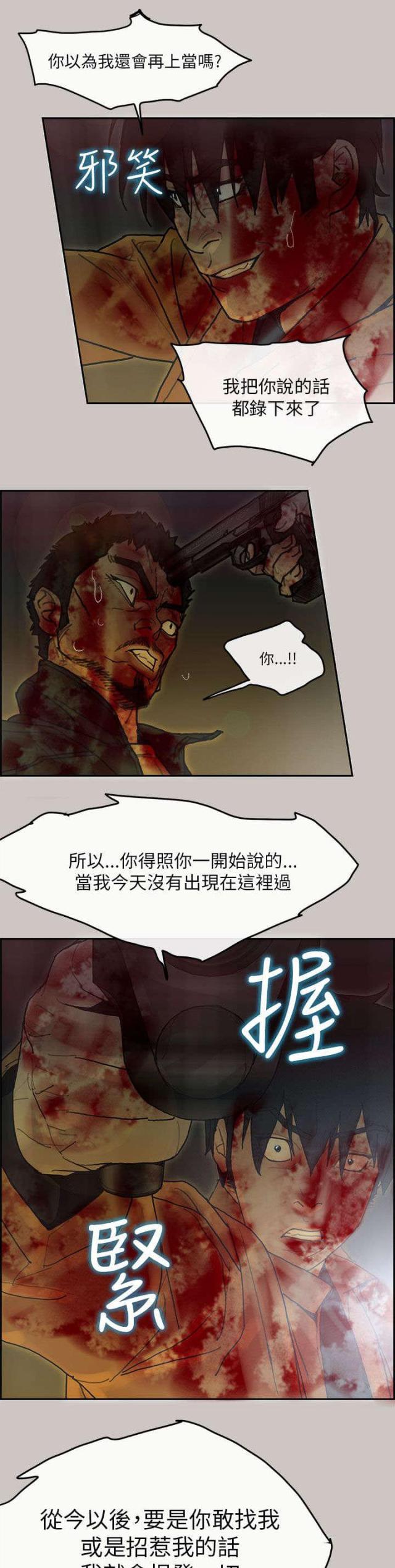 第73话9