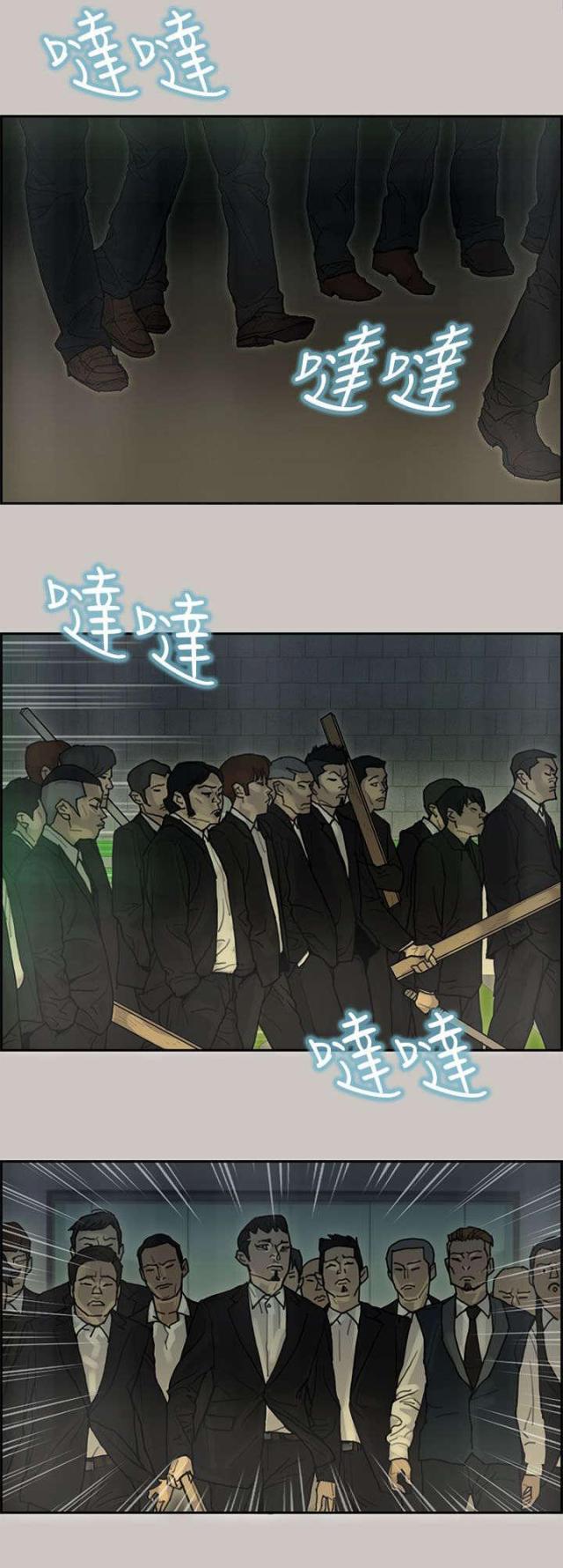 第31话7