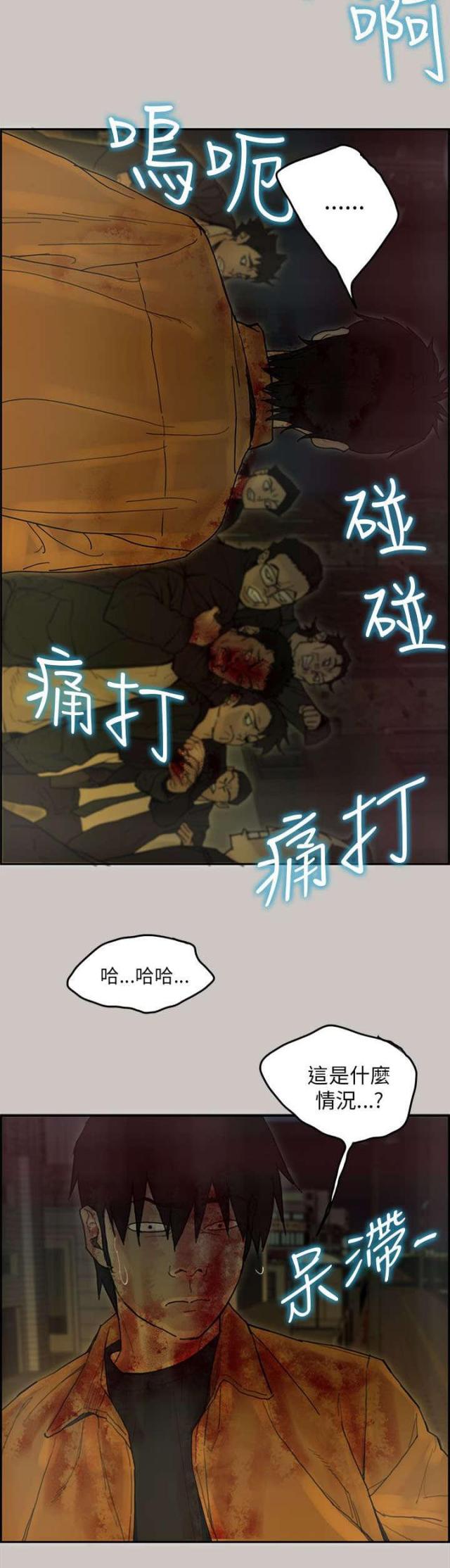 第76话15