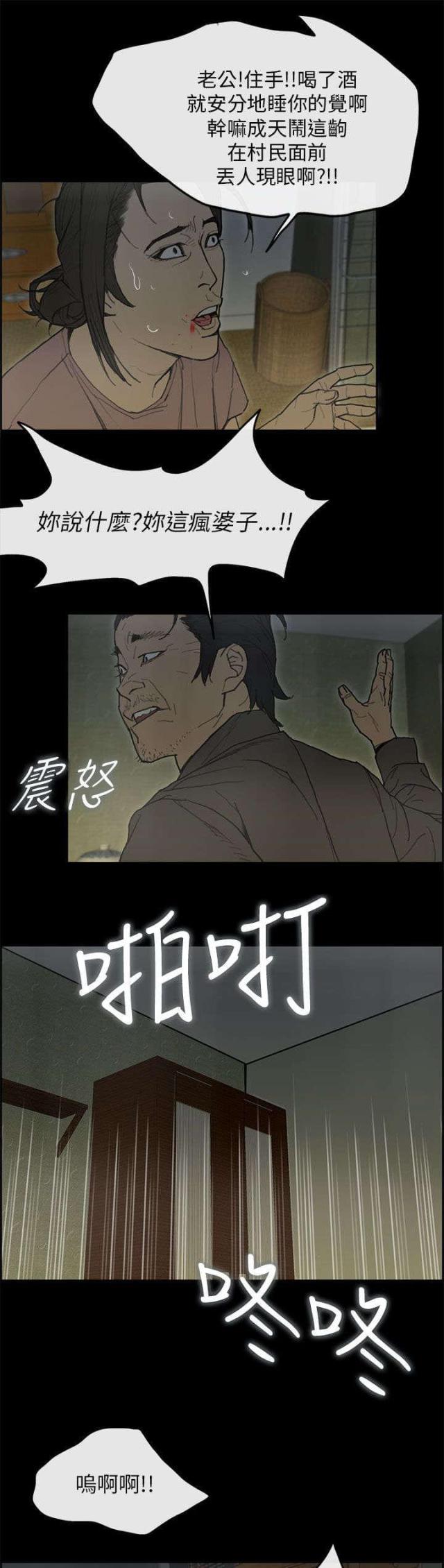 第74话1
