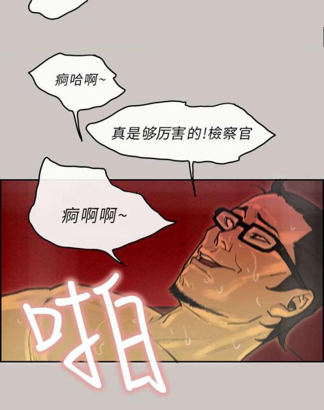 第33话8