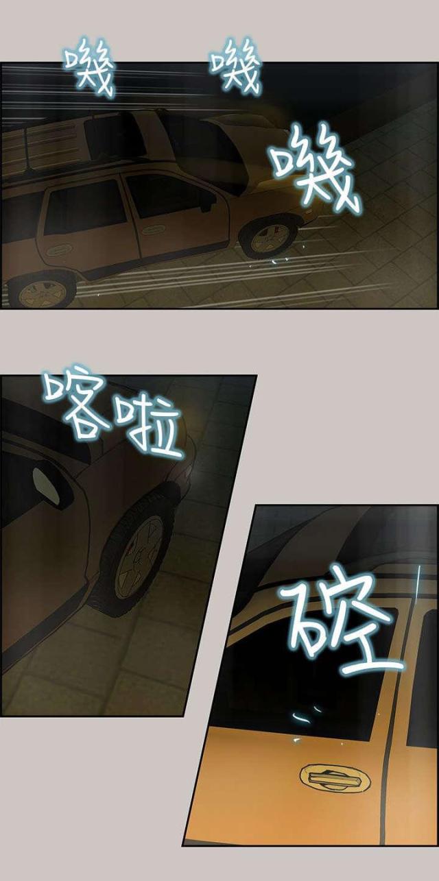 第31话11
