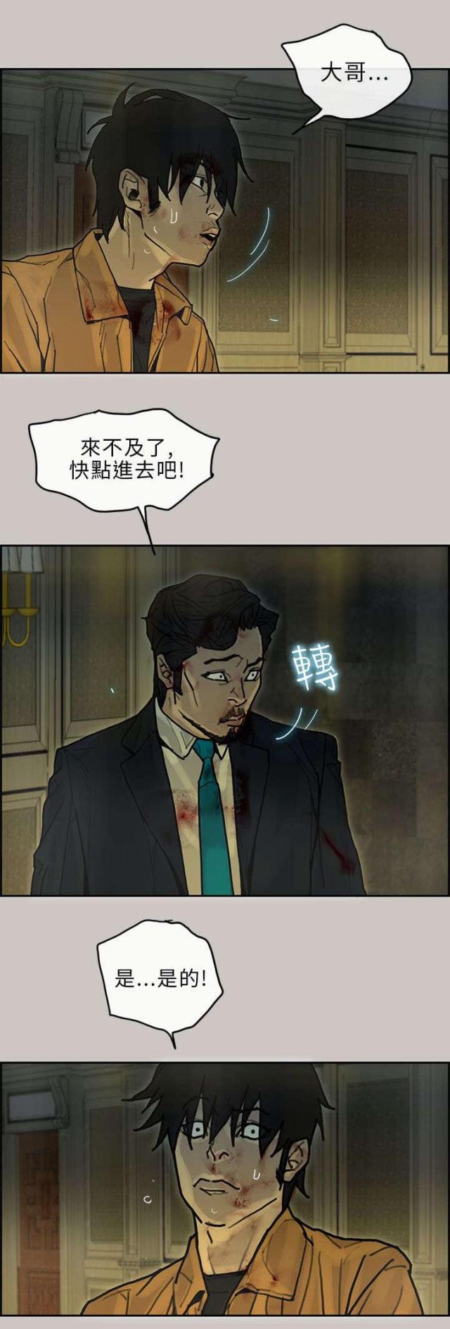 第44话6