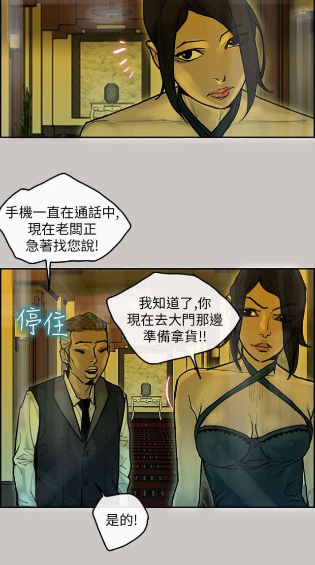 第23话15