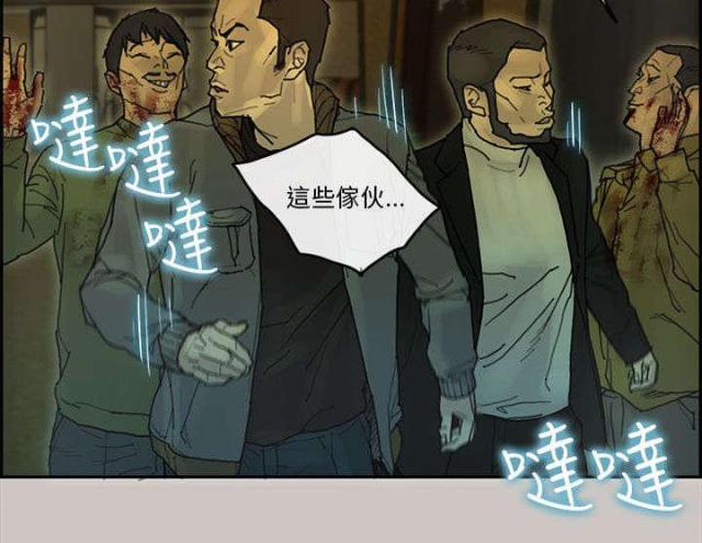 第39话16