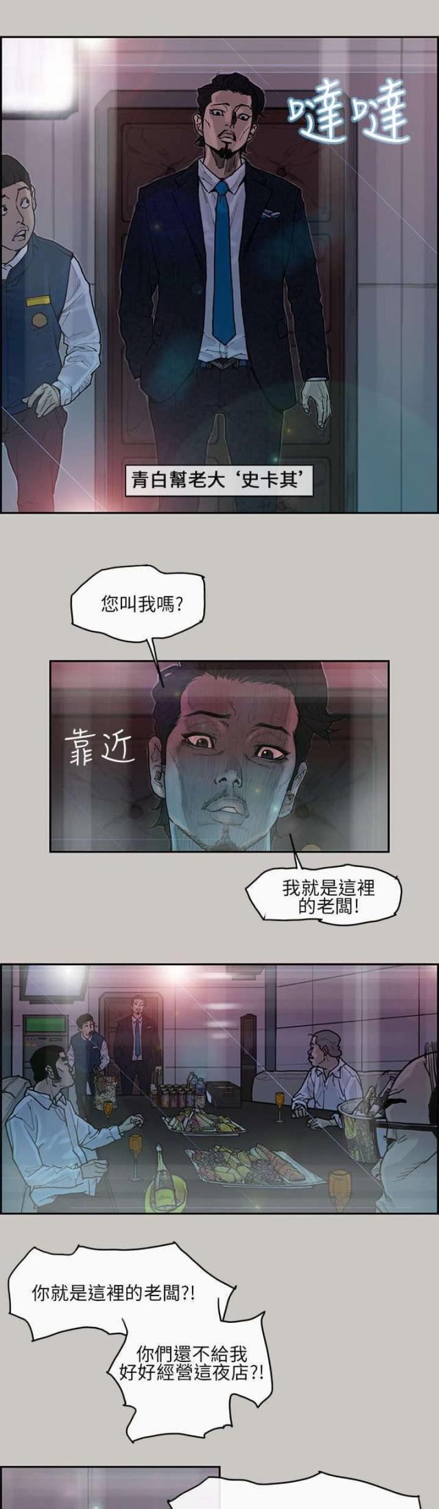 第5话13