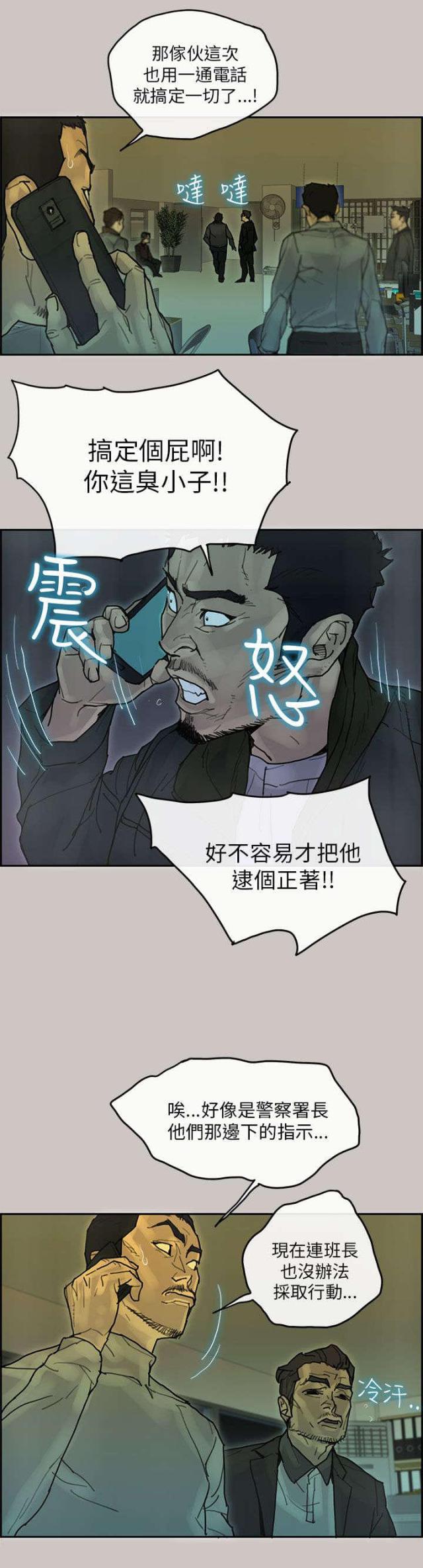 第67话3