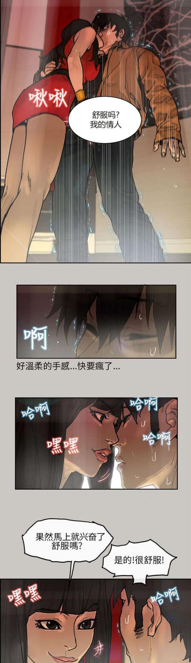 第9话6