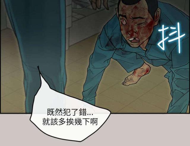 第77话10