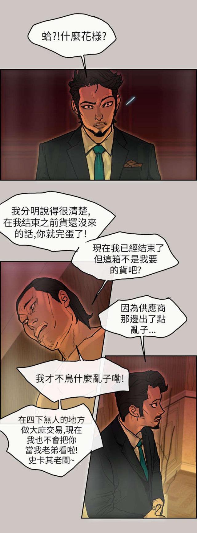 第22话11