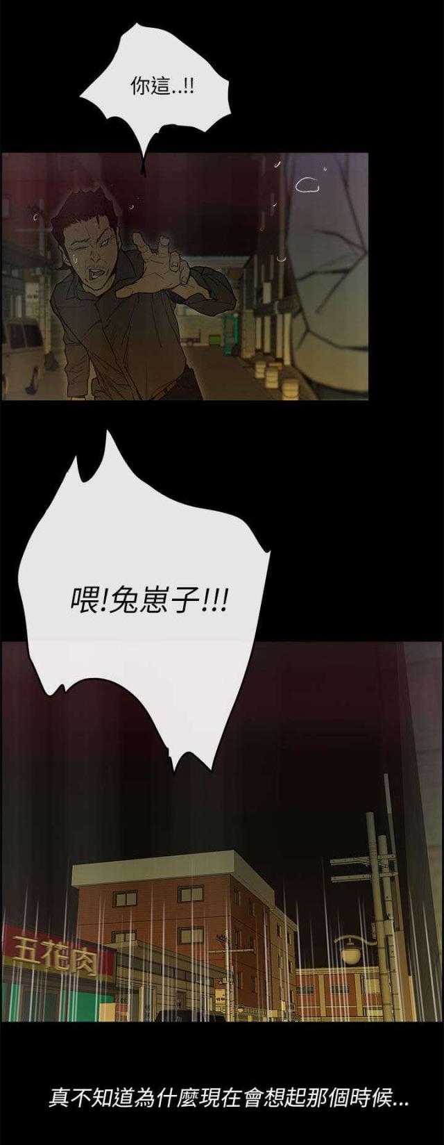 第74话6