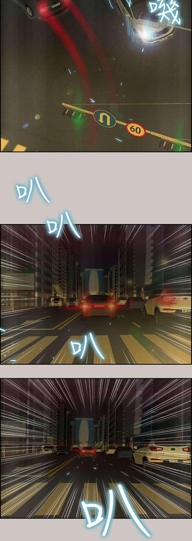 第48话16