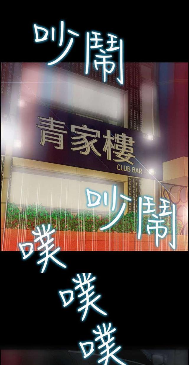 第77话28