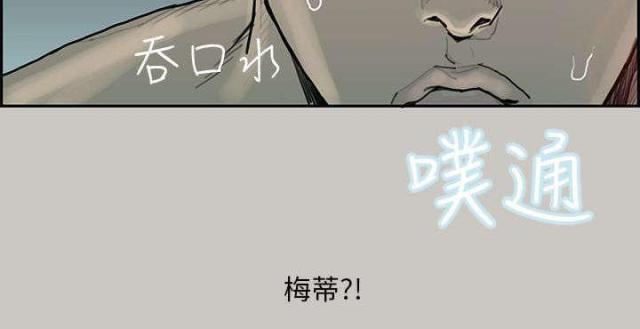 第6话8