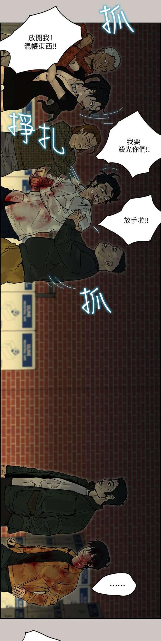 第61话5