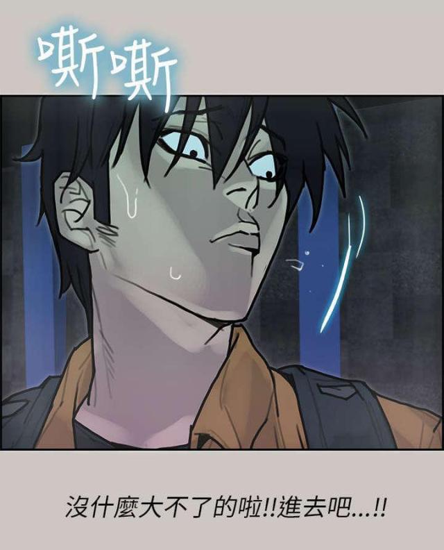 第27话13