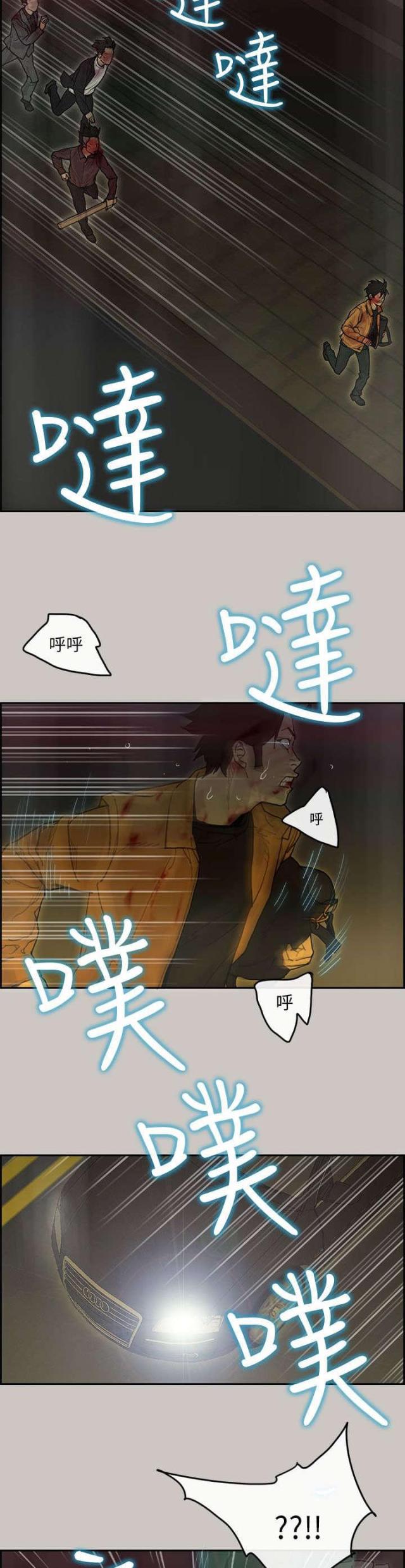 第69话13