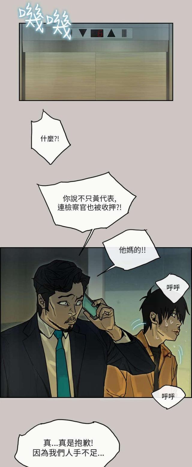 第40话15