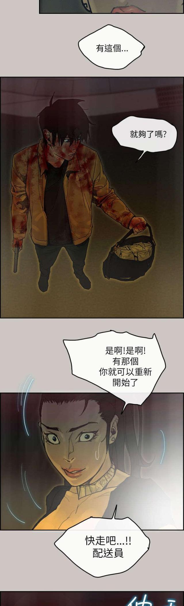 第73话15