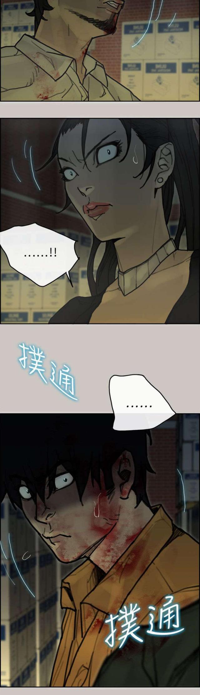 第60话20