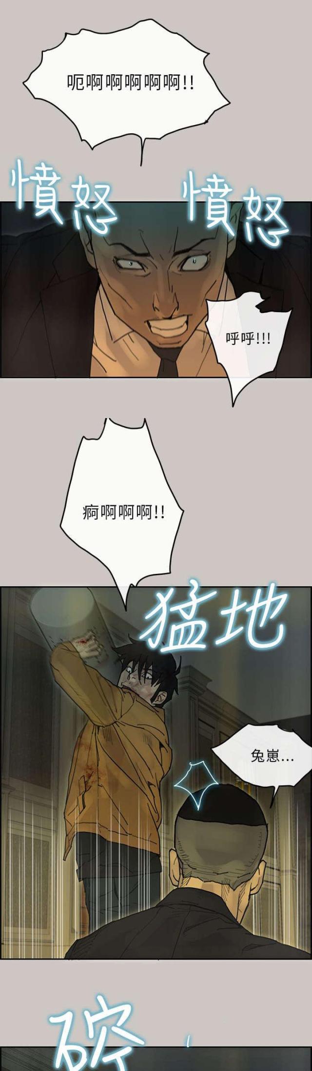 第44话2