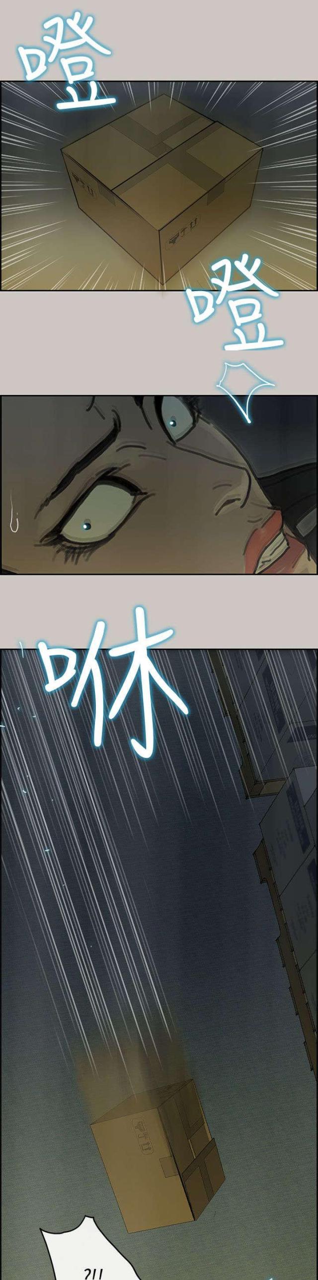 第56话10
