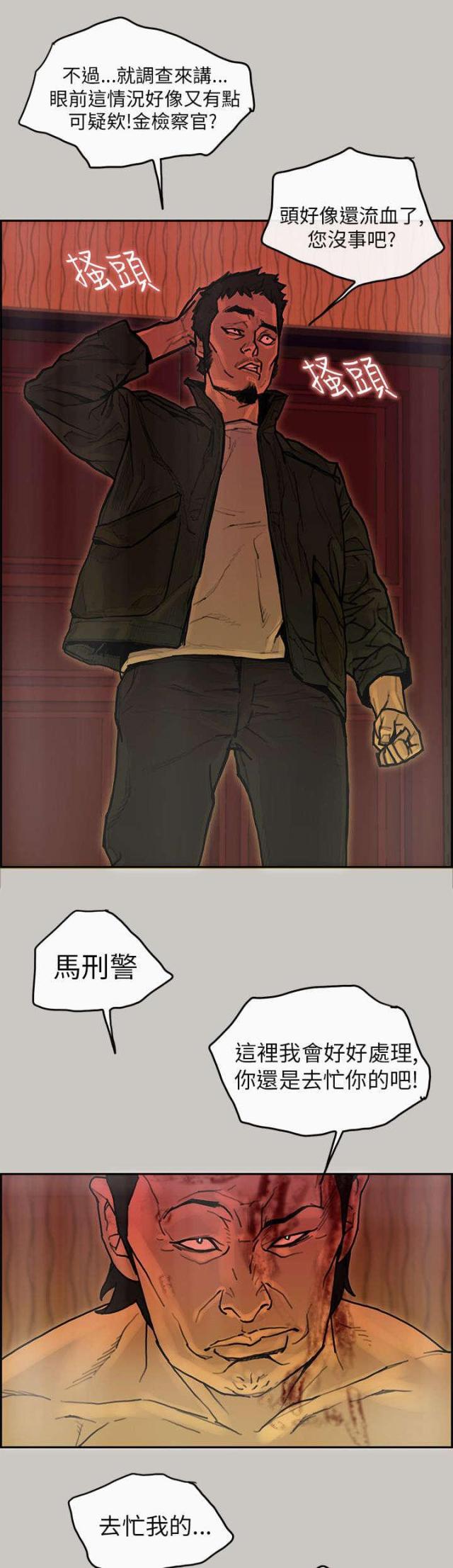 第35话9