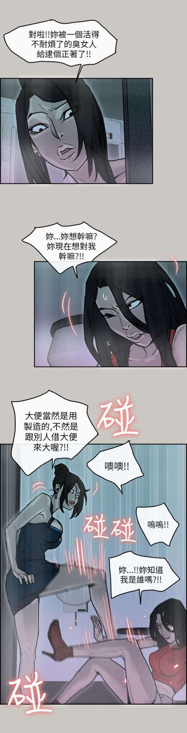第23话13