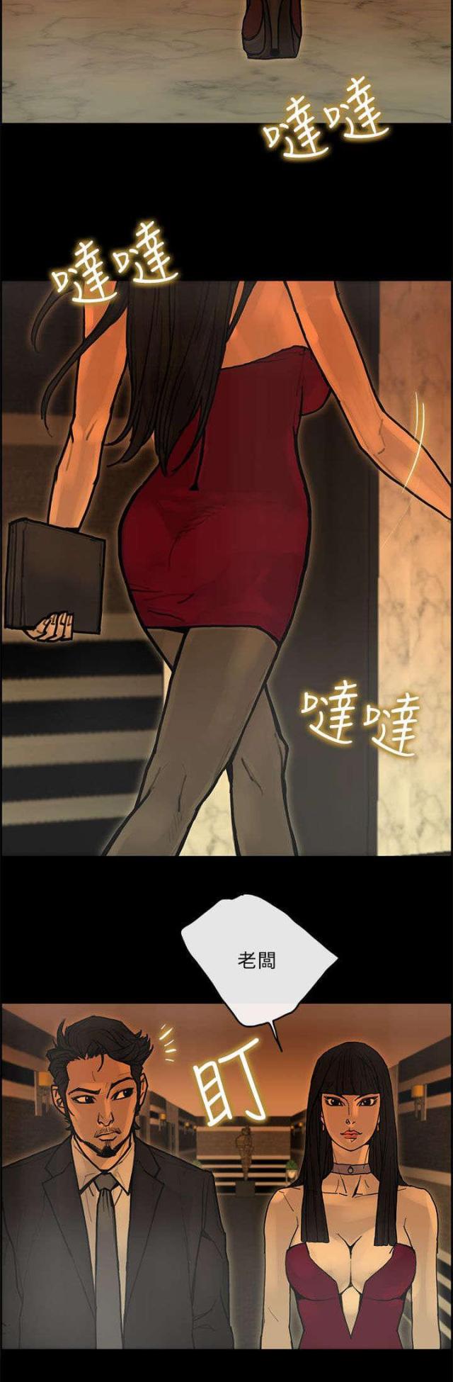 第41话13