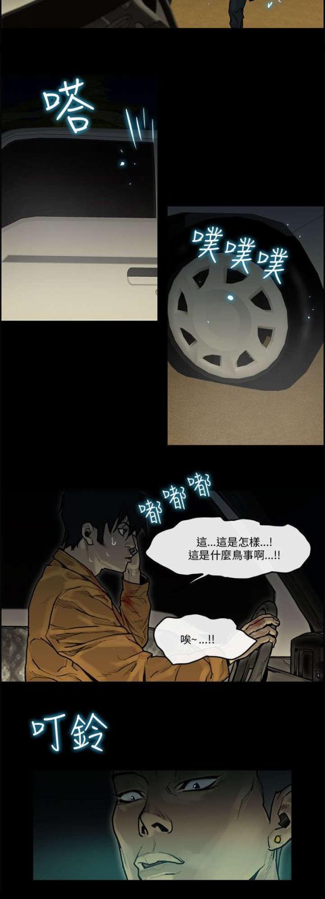 第60话1