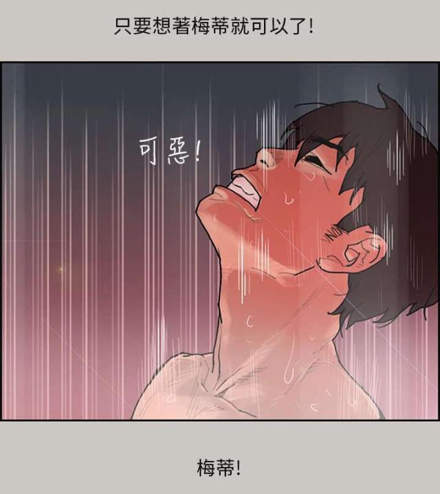 第5话8