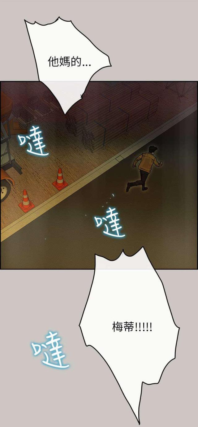 第52话9