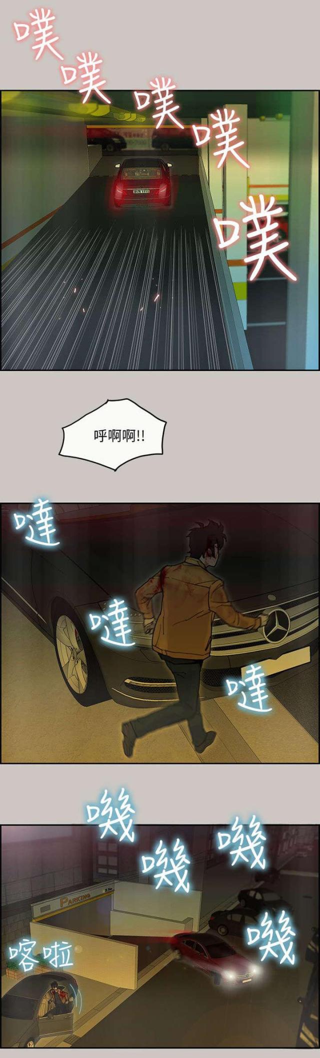 第48话0