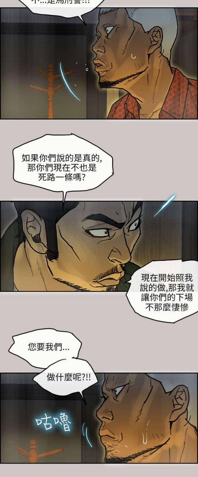 第26话11